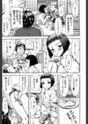姉アンスイート彌平木日和＋試し読み8ページ