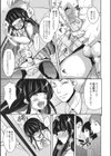 清純JKが実は男の娘だと痴●にバレてしまったら試し読み3ページ