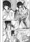 清純JKが実は男の娘だと痴●にバレてしまったら試し読み4ページ