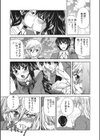 巴戦試し読み1ページ