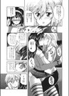 巴戦試し読み3ページ