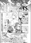 首括坂病院へようこそ試し読み1ページ