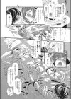 首括坂病院へようこそ試し読み4ページ