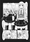 コレも勉強のひとつだよ！試し読み3ページ