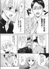 男の子なんかじゃない試し読み8ページ