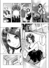 一口ちょうだい！試し読み6ページ