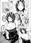一口ちょうだい！試し読み8ページ