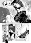 一口ちょうだい！試し読み10ページ