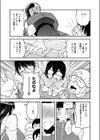 俺達の性冠ロード試し読み5ページ