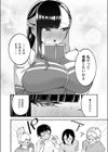 俺達の性冠ロード試し読み6ページ