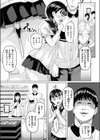 悪い子になれば試し読み9ページ