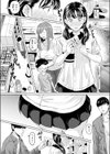 悪い子になれば試し読み10ページ