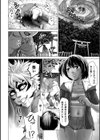蝕・都市伝説〜淫念に溺れて〜試し読み32ページ