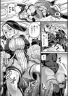祓魔閃姫エクソシーム試し読み15ページ