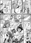 祓魔閃姫エクソシーム試し読み18ページ