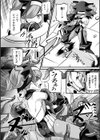 祓魔閃姫エクソシーム試し読み26ページ