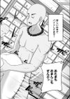 ムチぽちゃJK -あやしいお寺-試し読み2ページ