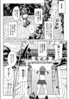ムチぽちゃJK -あやしいお寺-試し読み5ページ