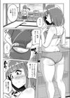 ムチぽちゃJK -あやしいお寺-試し読み7ページ