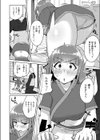 ムチぽちゃJK -あやしいお寺-試し読み8ページ