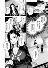 メスガキ特訓ってなんですか？！試し読み2ページ