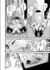 メスガキ特訓ってなんですか？！試し読み8ページ
