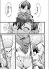 ちりつもレッドゾーン試し読み5ページ