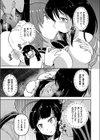 時間停止レズAVの相手女優がふたなりだった件試し読み3ページ