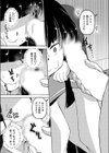 時間停止レズAVの相手女優がふたなりだった件試し読み7ページ