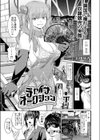 チャイナオークション試し読み1ページ