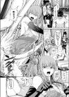 チャイナオークション試し読み2ページ