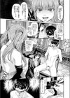 チャイナオークション試し読み3ページ