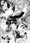 チャイナオークション試し読み6ページ