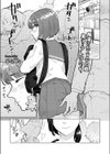 Become a MAN試し読み1ページ