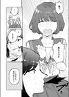 Become a MAN試し読み4ページ