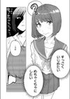 Become a MAN試し読み6ページ