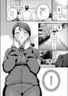 恋は味見から試し読み5ページ