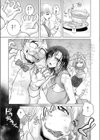 悪徳の栄え試し読み7ページ
