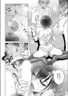 悪徳の栄え試し読み8ページ