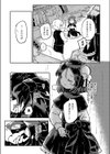 10回イくまで脱げません！！試し読み5ページ