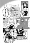 10回イくまで脱げません！！試し読み6ページ