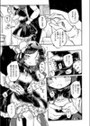 10回イくまで脱げません！！試し読み7ページ