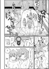 午波市馬並町ふりーだむッ！試し読み2ページ