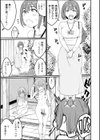 午波市馬並町ふりーだむッ！試し読み3ページ