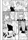 午波市馬並町ふりーだむッ！試し読み4ページ