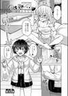 微熱…試し読み1ページ