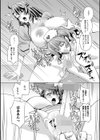 ふたなり定期健診試し読み4ページ