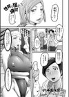 世界を狙える逸材試し読み1ページ