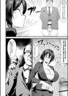 学校の猥談試し読み2ページ