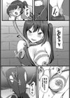堕ちる乙女の異世界譚試し読み8ページ